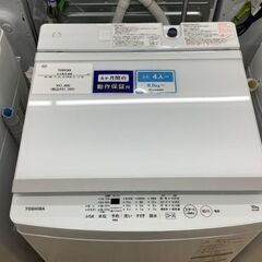 【トレファク イオンモール常滑店】TOSHIBAの全自動洗濯機