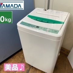 I380 🌈 美品♪ YAMADA 洗濯機 （7.0㎏） ⭐ 動...