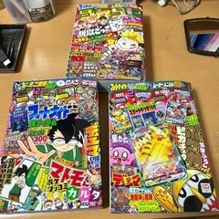 月刊コロコロ　2021 12月号、1月号、2月号　小学館