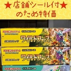 【ネット決済・配送可】ポケモンカードゲーム　スカーレット&バイオ...