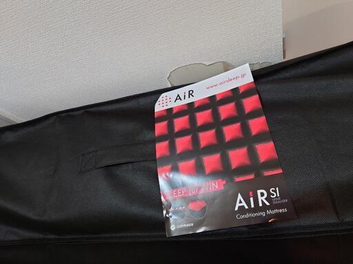 HARD東京西川 エアー AIR SI-H セミダブル 希少なハードタイプ 西川