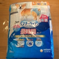 ペット用オムツ　L  中型犬用