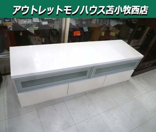 TVボード 幅148.5×奥行44.5×高さ49cm ホワイト 引き出し収納 ローボード テレビボード テレビ台 TV台 家具 苫小牧西店