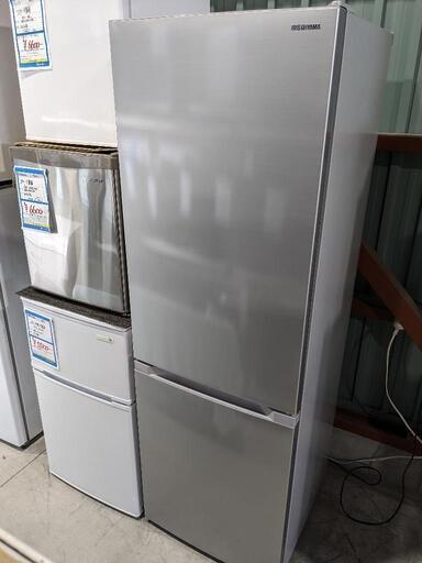アイリスオーヤマ 231L2ドア冷凍冷蔵庫 IRSN-23A-S 2023年製
