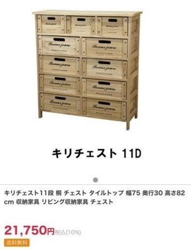 新品未使用