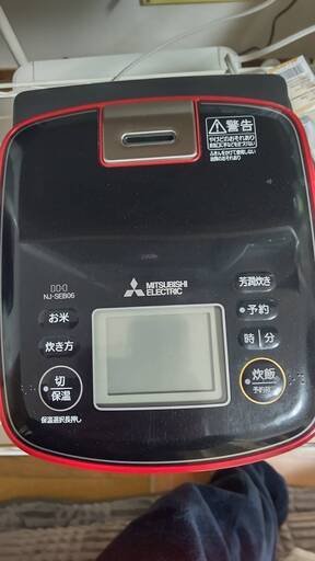 IHジャー炊飯器　NJ-SEB06-R　三菱　3.5合まで【3/3～3/6引き渡し希望】