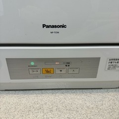 【ネット決済】Panasonic 食洗機　NP-TCR4-W