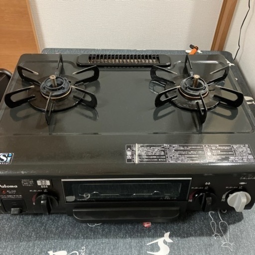 ガスコンロ （プロパン用） 決まりました 決まりました】LPガス