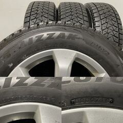 【BS BLIZZAK DM-V2 225/65R17】スタッドレス【トヨタ ヴァンガード 純正ホイール 17インチ 7J5HPCD114.3+45】バリ溝　(MTC483)クレジットカード QRコード決済可能