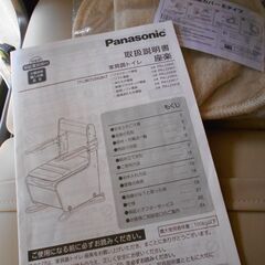 介護用【未使用】家具調トイレ「座楽」