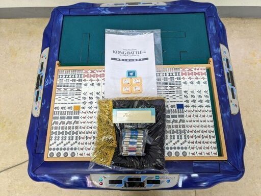 ○○○【持帰 配達 限定】中古全自動麻雀卓『アモスコングバトル4』