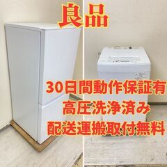 【お値頃😋】冷蔵庫Haier 140L 2022年製 JR-NF140N 洗濯機TOSHIBA 4.5kg 2018年製 AW-45M5 HS24366 HO22323