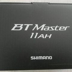 シマノバッテリー 新品未使用 BTMaster 11AH
