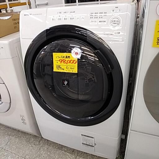 225C SHARP ドラム式洗濯乾燥機