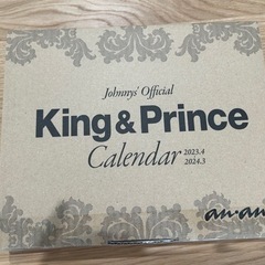 King & Prince 2023.4→2024.3 オフィシ...