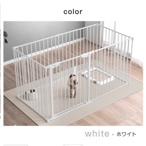 【未使用】ペットサークル ゲージ