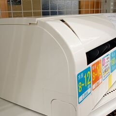 ☆ジモティ割あり☆ HITACHI ルームエアコン RAS-AJ28K(W) 2.8kw 21年 