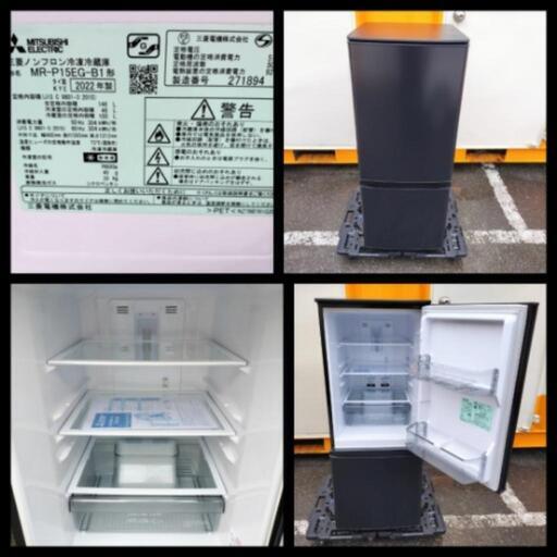 三菱 ノンフロン冷凍冷蔵庫 146L MR-P15EG-B 2021年製 三菱ノンフロン冷凍冷蔵庫 146l MR-P15E2H-W形 2022年製 【公式通販】