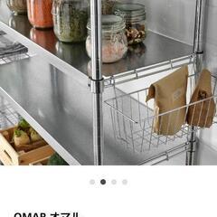 IKEA　イケア　オマル　カバー　メタルラック板　ブリキ　収納棚...