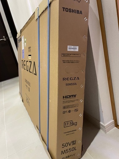 新品未開封 REGZA 50M550L