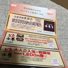 水春の中古が安い！激安で譲ります・無料であげます｜ジモティー