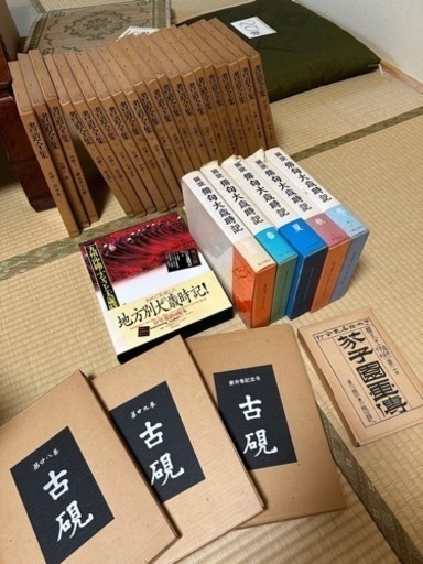 古書 書道 俳句 古硯