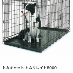 受け渡し者決定【新品未開封】定価16980円！！大型犬ケージ