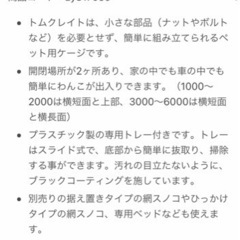 受け渡し者決定【新品未開封】定価16980円！！大型犬ケージ
