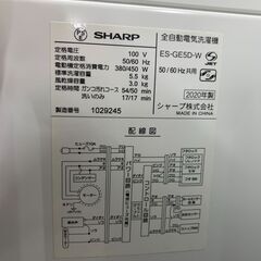 安心の6ヶ月保証付き！！ SHARP　全自動洗濯機　ES-GE5D-W 