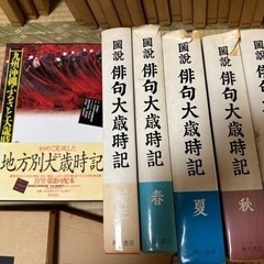 古書 書道 俳句 古硯