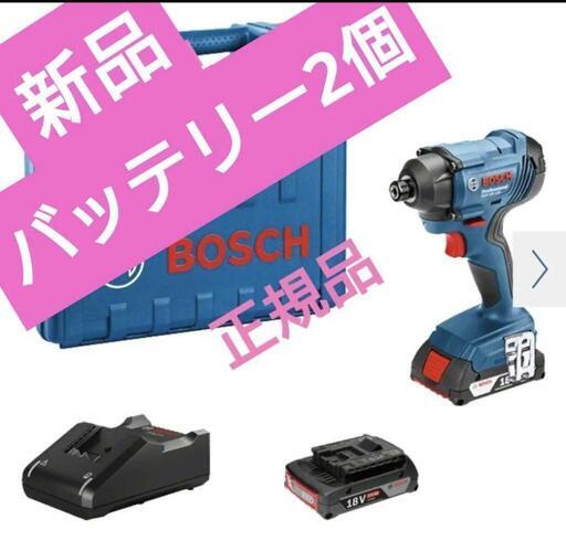 新品BOSCHプロ仕様18Vインパクトドライバー　バッテリー2個付き