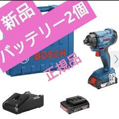 BOSCHプロ仕様18Vインパクトドライバー　バッテリー2個付き