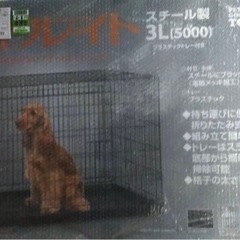受け渡し者決定【新品未開封】定価16980円！！大型犬ケージ