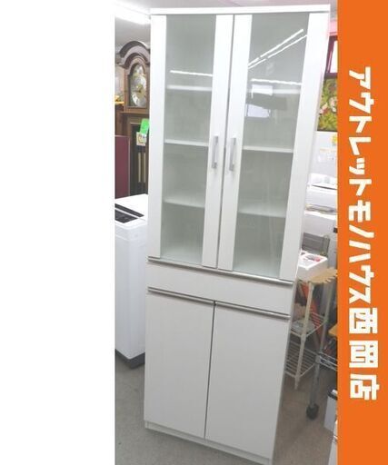 食器棚 高さ178×幅59.5×奥行40㎝ ニトリ キッチン収納棚 キャビネット ホワイト ガラス扉 引き出し付き 西岡店