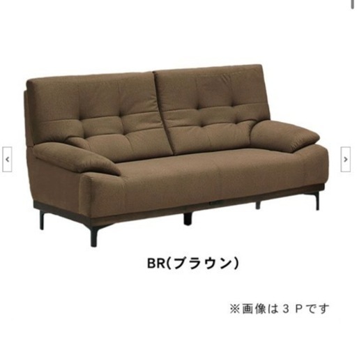 3人掛けソファ 【クラーナ】 木脚 三人掛け 三人用 ペット対応生地 3P