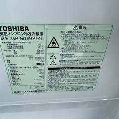 【リサイクルサービス八光】2017年製　東芝　GR-M15BS-K 　冷蔵庫　 [右開きタイプ /2ドア /153L]