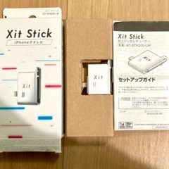 Xit stick 携帯テレビ