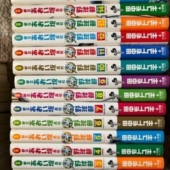 都立あおい坂高校野球部1巻から16巻