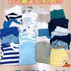 春夏ベビー服 25点セット まとめ売り サイズ80〜90