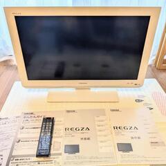 【受付停止中】TOSHIBA液晶テレビ　REGZA 26B3　白