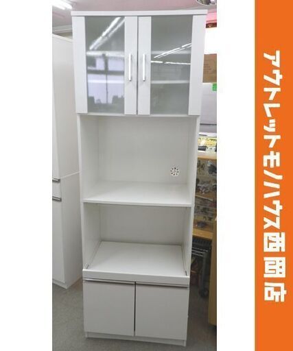 レンジボード 高さ178×幅59.5×奥行38㎝ ホワイト キッチンボード ニトリ キッチン収納棚 西岡店