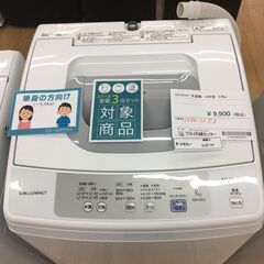 ★ジモティ割あり★ 日立　HITACHI　　ヒタチ 洗濯機 NW...