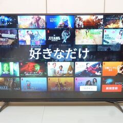 売約済P📺【動作確認済】43型4K液晶TV 東芝 REGZA 4...