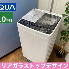OE09251 アイリスオーヤマ 4.5kg 洗濯機 一人暮らし 小型 【公式通販】