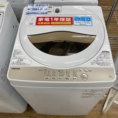 TOSHIBA 全自動洗濯機　AW-5G8 2020年製　【トレ...