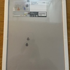 新品　IKEA フィスクボード　2個セット