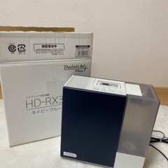 【新品美品！】ハイブリッド式加湿器 HD-RX317 ﾈｲﾋﾞｰ...
