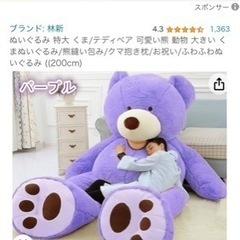 超大型巨人　クーーーンマ🐻