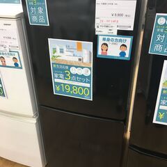 ★ジモティ割あり★ Haier 冷蔵庫 JR-NF148B 14...