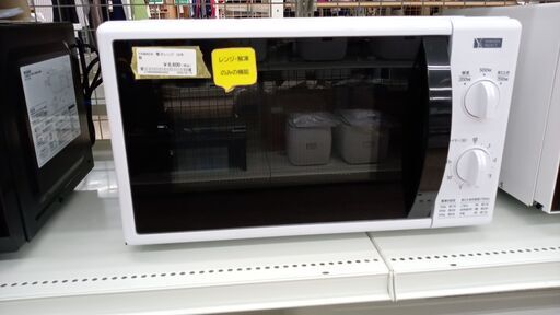 ★ジモティ割あり★ 株式会社ヤマダ電機 電子レンジ  19年製 動作確認／クリーニング済み TJ4400
